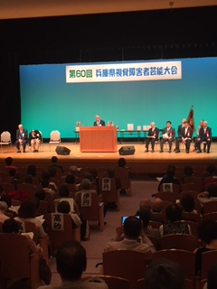 写真:開会式の様子